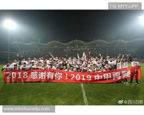 德阳足球球星成长历程与辉煌成就全面解读